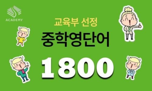 코스 썸네일