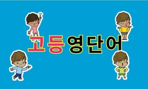 코스 썸네일